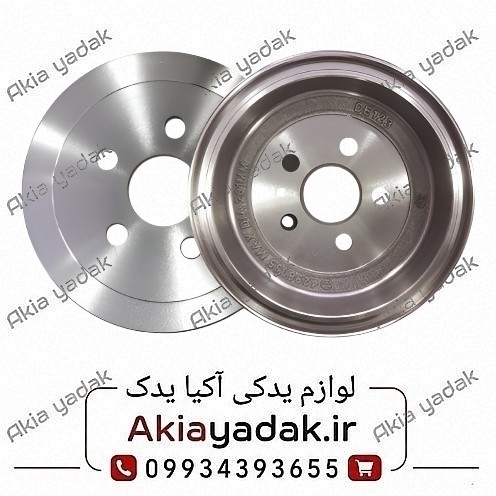 کاسه چرخ عقب برلیانس H220