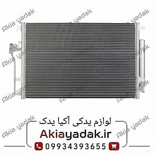 رادیاتور کولر برليانس H330