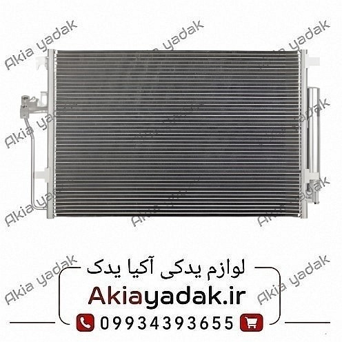 رادیاتور کولر برليانس H320