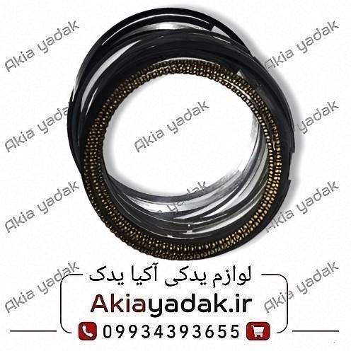 رینگ موتور برلیانس H230