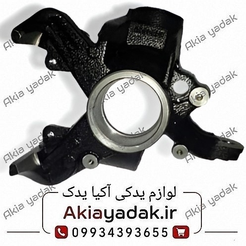 سگدست چپ برلیانس H320-H330