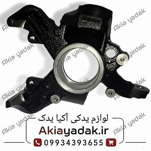 سگدست راست برلیانس H320-H330