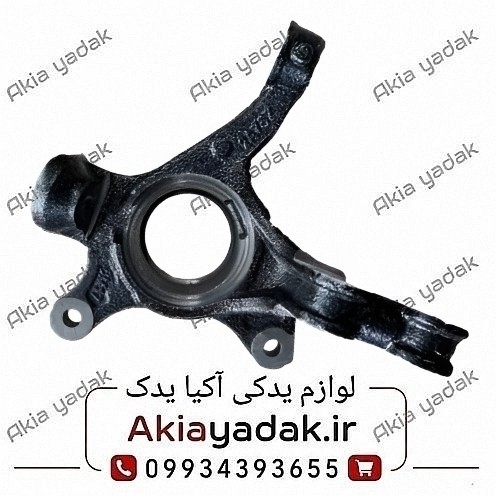 سگدست چپ برلیانس H220-H230