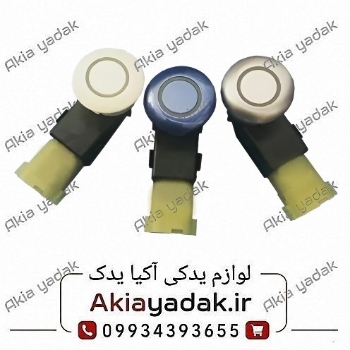 سنسور دنده عقب برلیانس H320