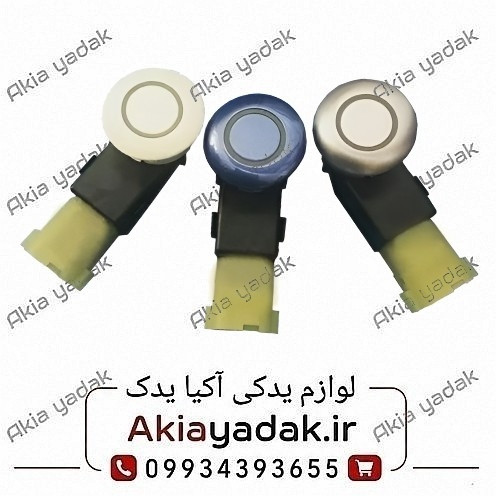 سنسور دنده عقب برلیانس H320