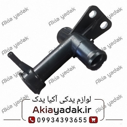 سه راهی آب رادیاتور برلیانس H230