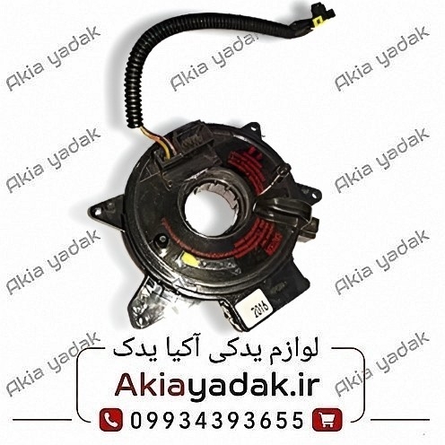 سوئیچ چرخشی(فنر ساعتی) برلیانس H320