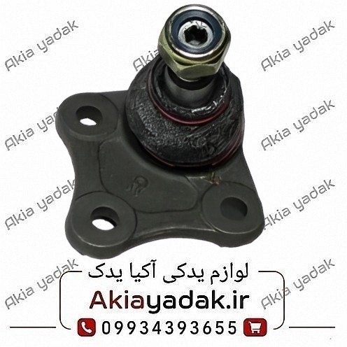 سیبک طبق برلیانس H320