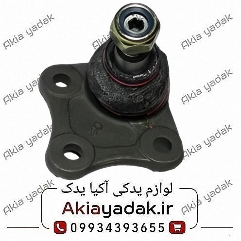 سیبک طبق برلیانس H320