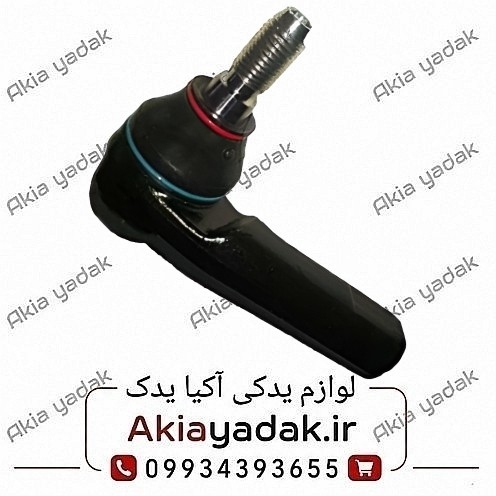 سیبک فرمان راست برلیانس H320