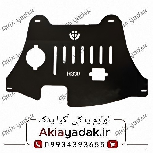 سینی زیر موتور برلیانس H330