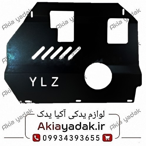 سینی زیر موتور برلیانس H230