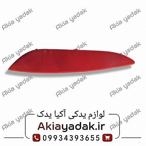 شبرنگ سپر عقب راست برلیانس H320
