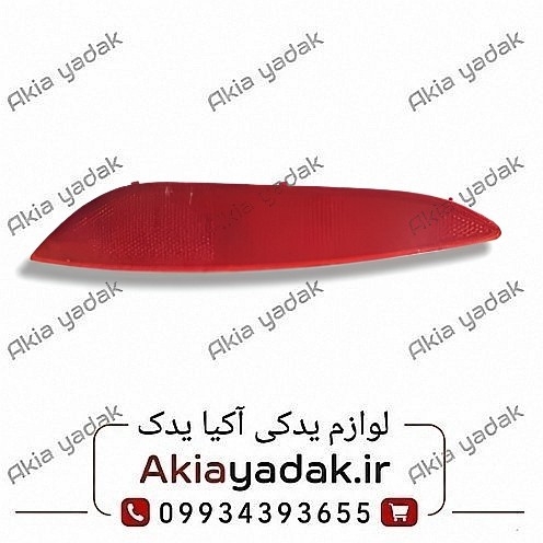 شبرنگ سپر عقب چپ برلیانس H320