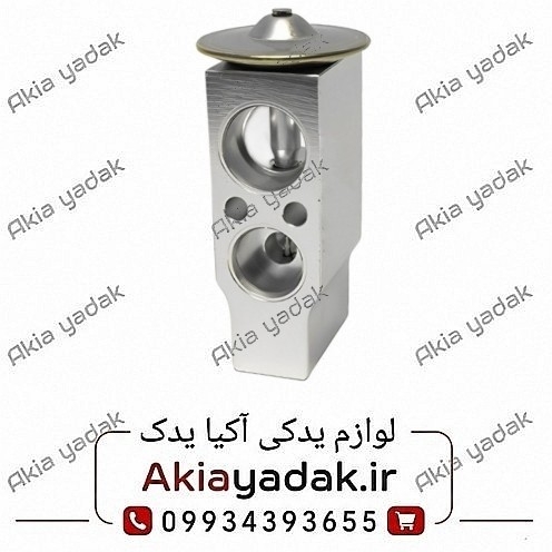 شیر انبساط کولر برلیانس H320