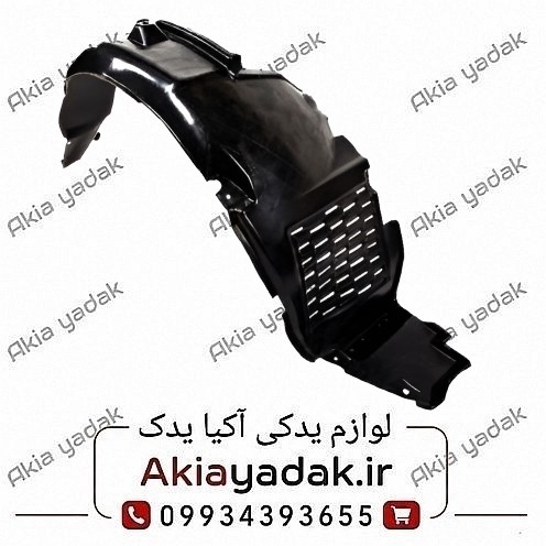 شلگیر جلو راست برلیانس H220