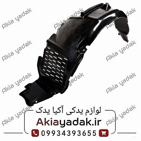 شلگیر جلو چپ برلیانس H2۲۰