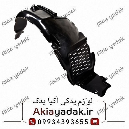 شلگیر جلو راست برلیانس H2۳۰