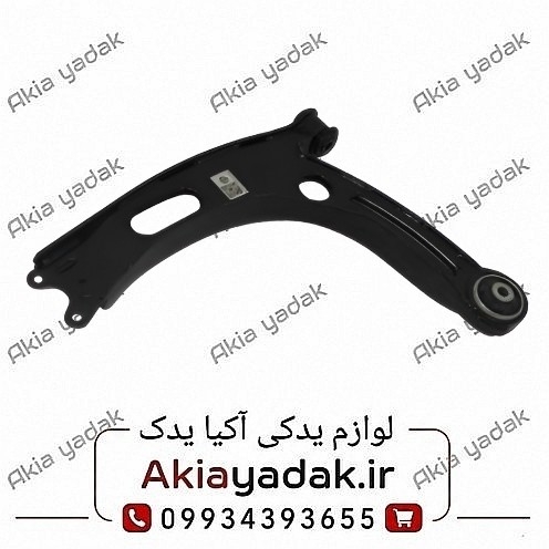 طبق جلو چپ برلیانس H320