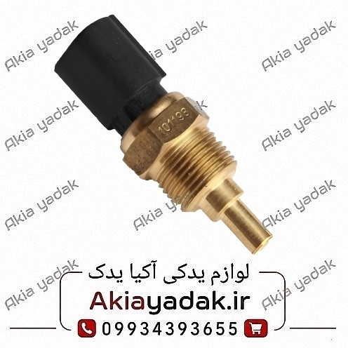 فشنگی آب برلیانس H220