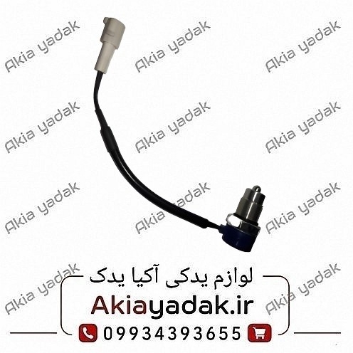 فشنگی دنده عقب برلیانس H230