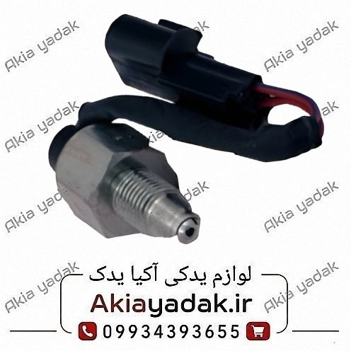 فشنگی دنده عقب برلیانس H320