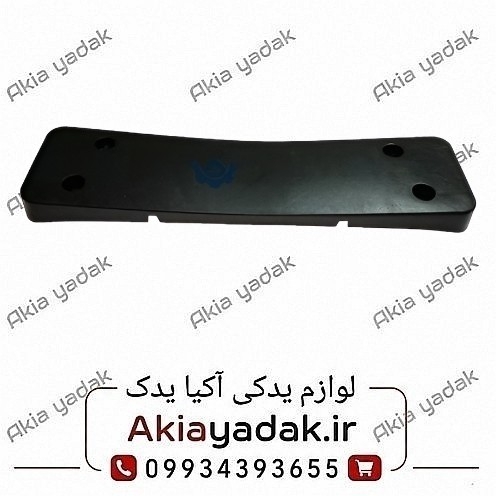 قاب پلاک جلو برلیانس H320