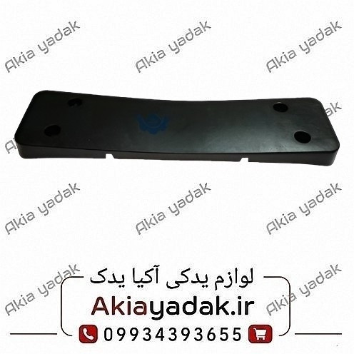 قاب پلاک جلو برلیانس H330