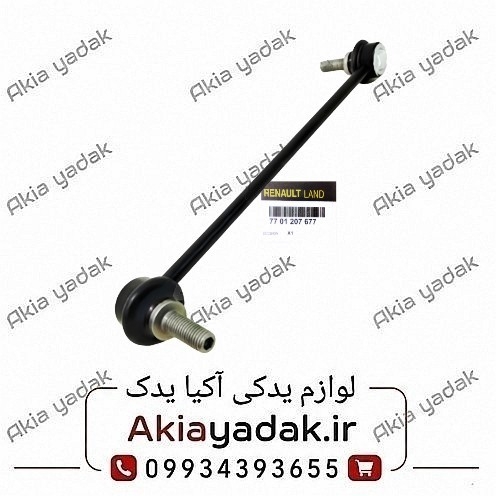 میل موجگیر مگان 1600 اصلی