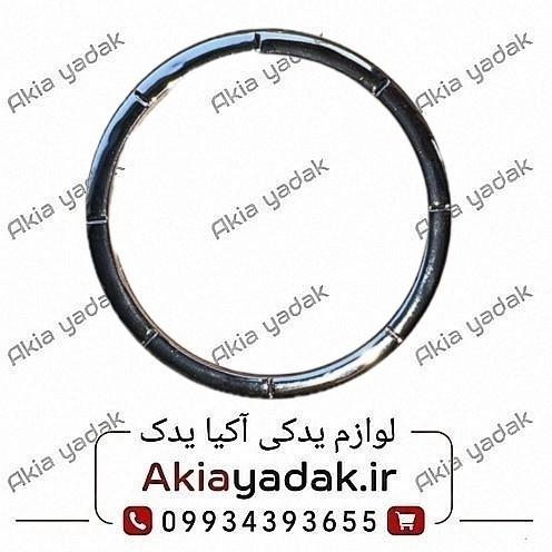 حلقه استیل وسط فرمان مگان ۲۰۰۰ ترک