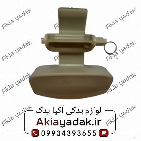 دستگیره در داشبورد مگان ۲۰۰۰ ترک