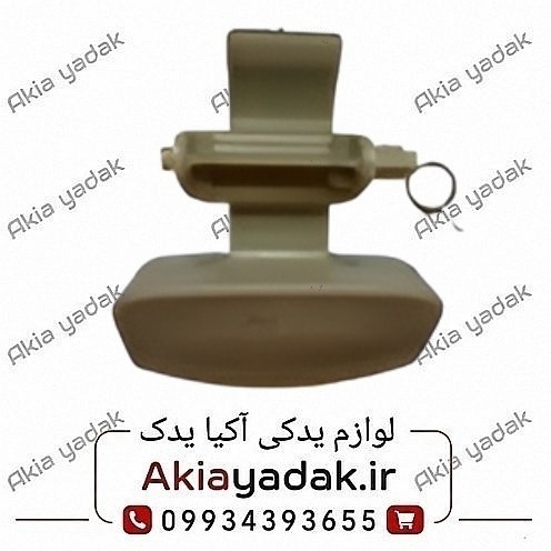 دستگیره در داشبورد مگان 1600 ترک