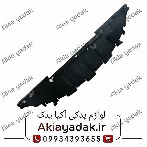 سینی لواشکی زیر سپر جلو مگان 1600