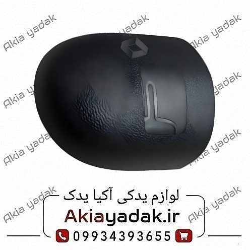 قاب دستگیره مگان 2000