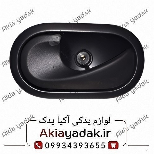 دستگیره داخلی چپ مگان ۲۰۰۰
