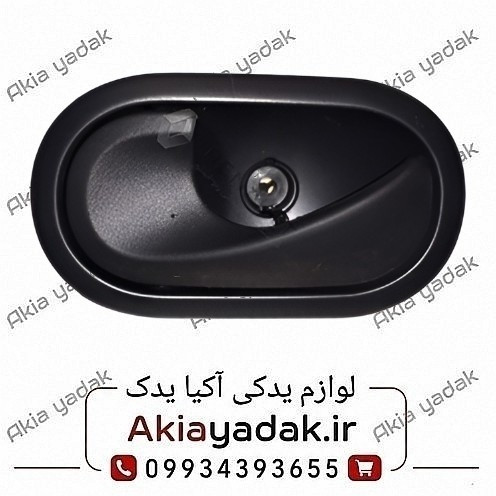 دستگیره داخلی چپ مگان 1600