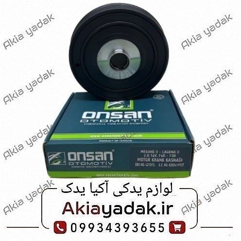 فولی سر میل لنگ مگان 2000 onsan ترک