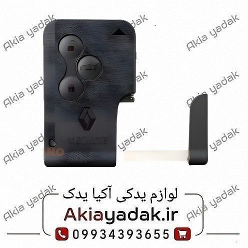 کارت سوئیچ مگان 1600 ترک