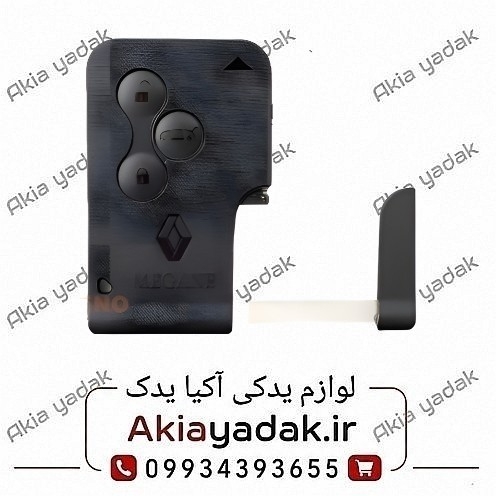 کارت سوئیچ مگان 2000 اصلی