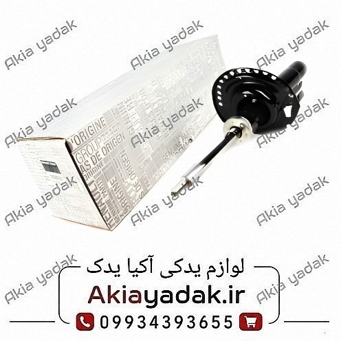 کمک فنر جلو مگان 2000 اصلی اورجینال