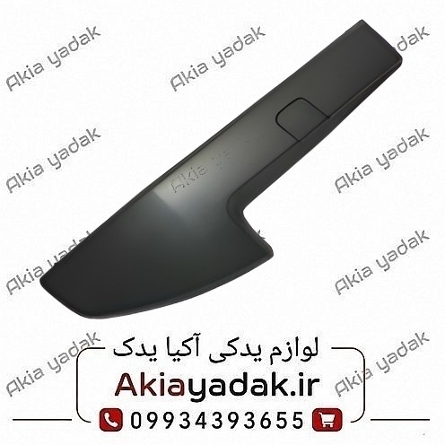 فلاپ سپر جلو راست مگان 1600