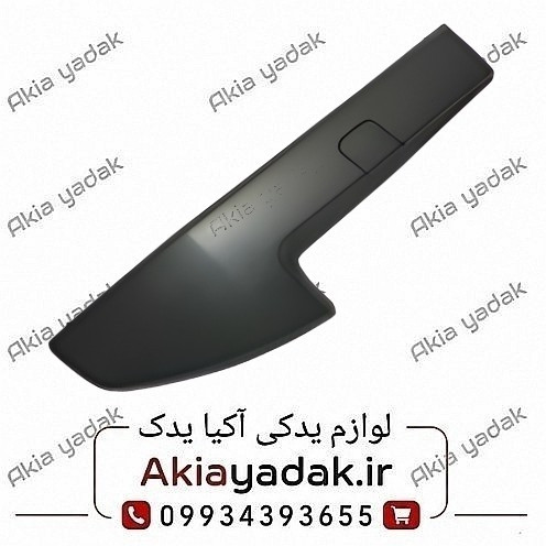 فلاپ سپر جلو راست مگان 1600