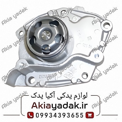 واتر پمپ مگان 2000 valeo