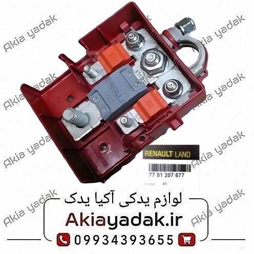 سر باتری قطب مثبت مگان ۲۰۰۰ اصلی