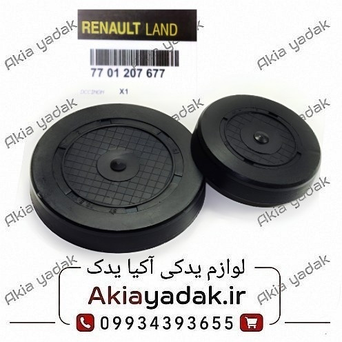 پولکی میل سوپاپ مگان 1600 اصلی