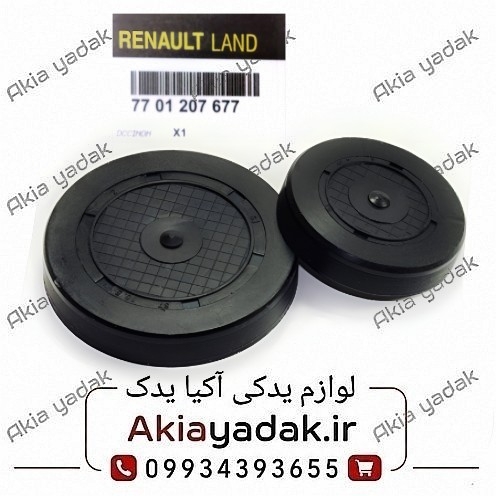 پولکی میل سوپاپ ال۹۰ اصلی