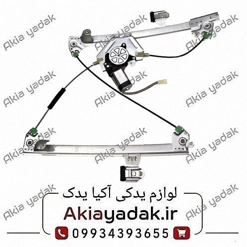 شیشه بالابر جلو چپ مگان ۲۰۰۰ ترک