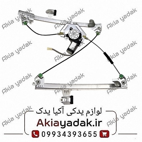 شیشه بالابر جلو راست مگان 2000 ترک