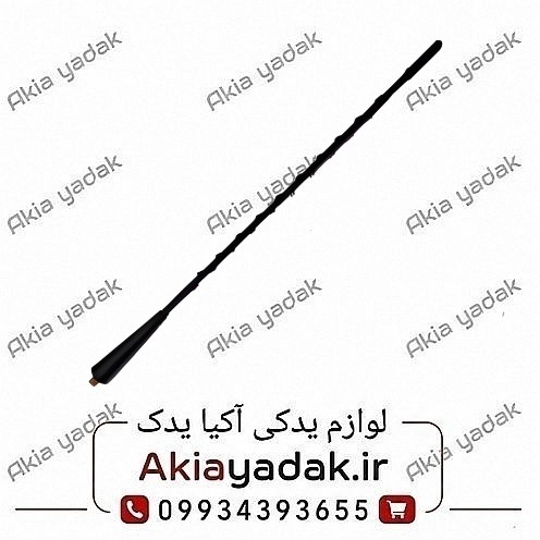 آنتن سقفی مگان 1600