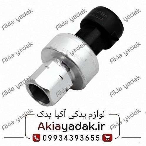 فشنگی کولر مگان 1600